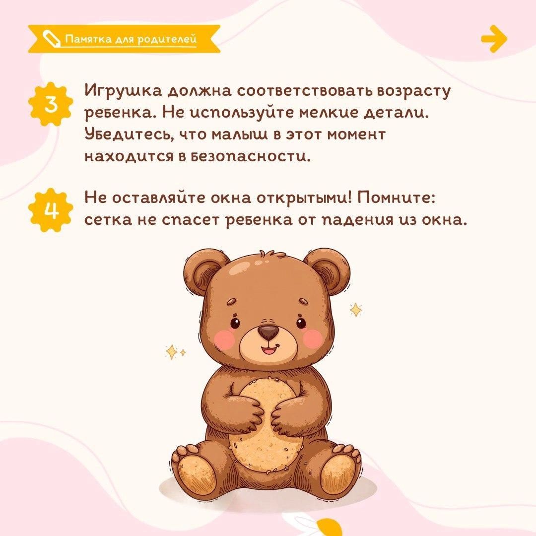 м_5.jpeg (105 KB)